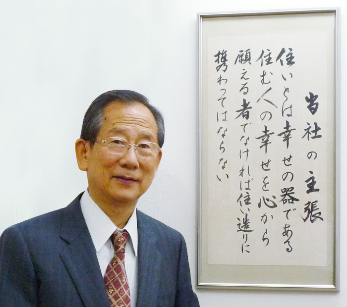 松井修三