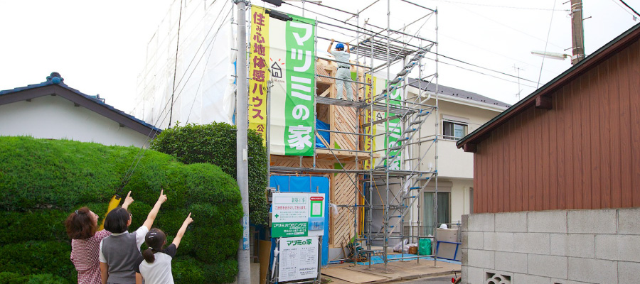 最高の住み心地を求めるなら涼温換気の家が一番！