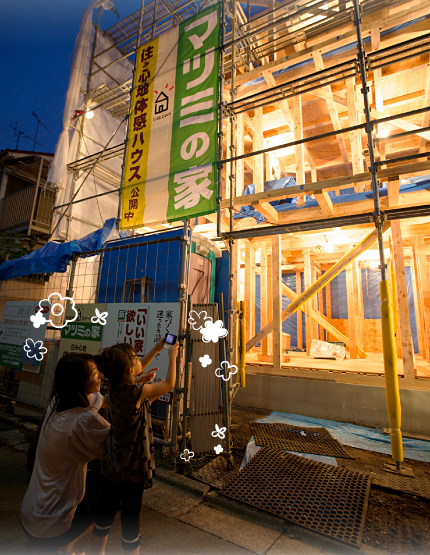 木造 注文住宅 耐震構造体 M様邸