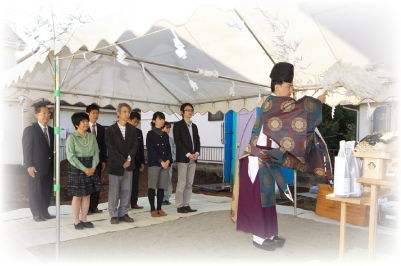 地鎮祭 S様邸