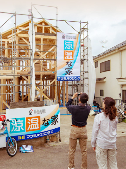 木造 注文住宅 耐震構造体 Y様邸