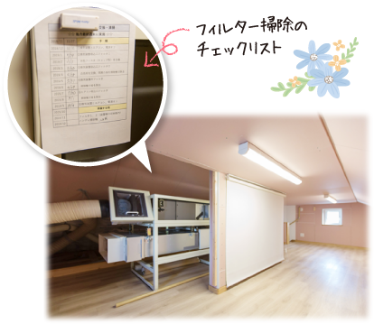 小屋裏の涼温システム K様邸