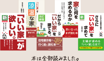 本は全部読みました。