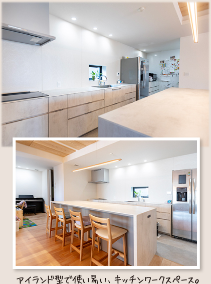 アイランド型で使い易い、キッチンワークスペース。