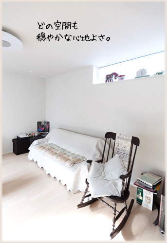 どの空間も穏やかな心地よさ。