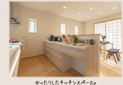 ゆったりしたキッチンスペース。