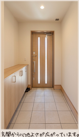 玄関から心地よさが広がっています。