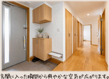 玄関に入った瞬間から爽やかな空気が広がります。