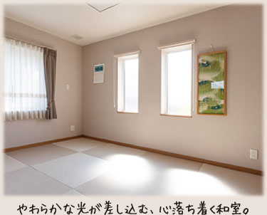 やわらかな光が差し込む、心落ち着く和室。