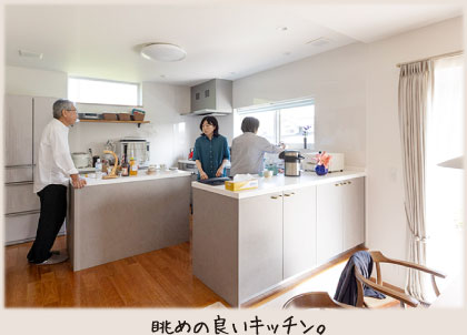 眺めの良いキッチン。
