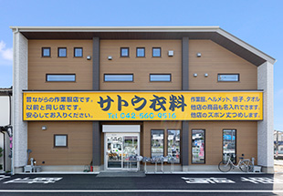 S様邸 #294 2階建＋小屋裏収納（延床60坪）