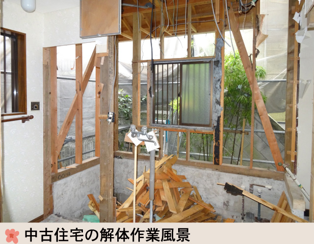 中古住宅の解体作業風景