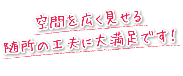 こんなすぐそばに長年の夢を叶えてくれる家づくりがあったなんて 外断熱 外張り断熱 木造 注文住宅 健康住宅 2階建 住み心地感想 110 マツミハウジング こんなすぐそばに長年の夢を叶えてくれる家づくりがあったなんて 外断熱 外張り断熱 木造 注文住宅 健康住宅 2階建 住み心地感想 110 マツミハウジング