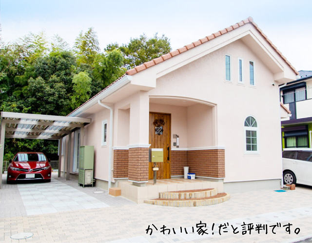 私たち夫婦の明るい老後を約束してくれる平屋の 涼温な家 神奈川県