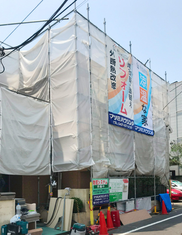 リフォーム工事 現場 外観全景 Y様邸